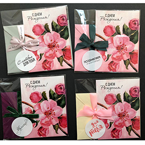 Открытка набор №7 "С днем рождения" в Люберцах