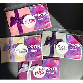 Открытка набор №4 "Прости, если обидел тебя, милая" в Люберцах