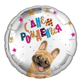 Шар "С Днём Рождения" в Люберцах