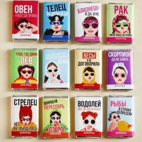 Шоколад мини «Гороскоп», знак зодиака в ассортименте 12 г в Люберцах