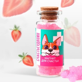 Леденцы в банке «Счастьеудвоин», 1 шт 6.5 г в Люберцах